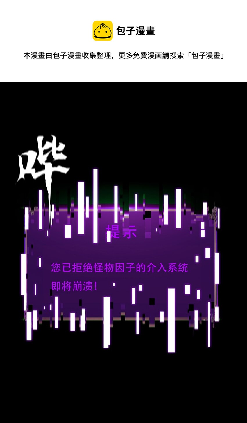 074 重生(1/2)-第74话