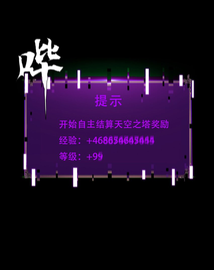 074 重生(1/2)-第74话