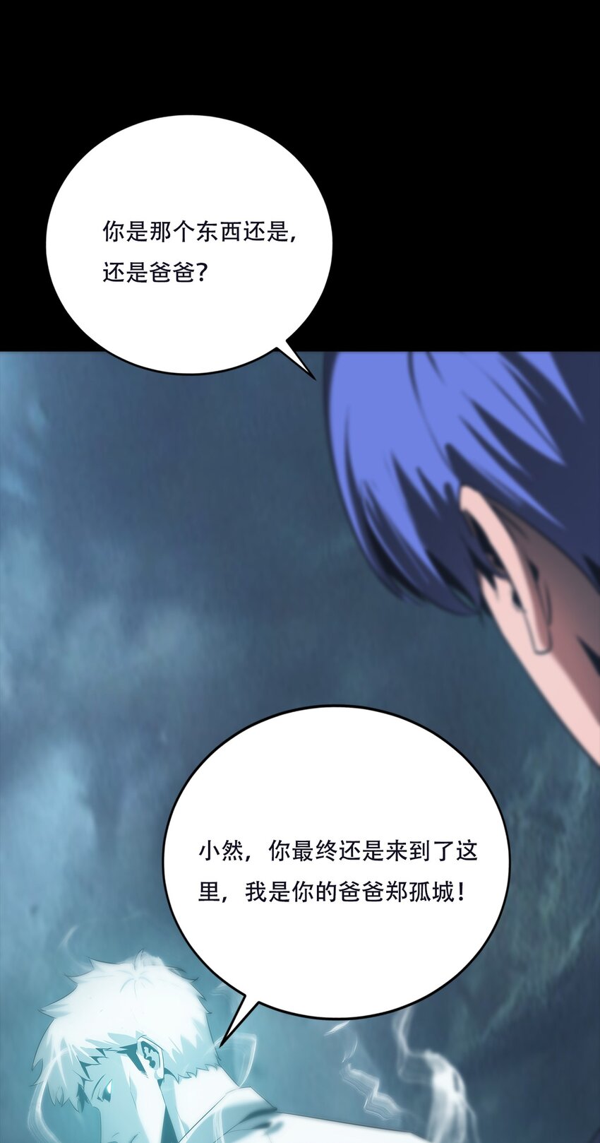 074 重生(1/2)-第74话