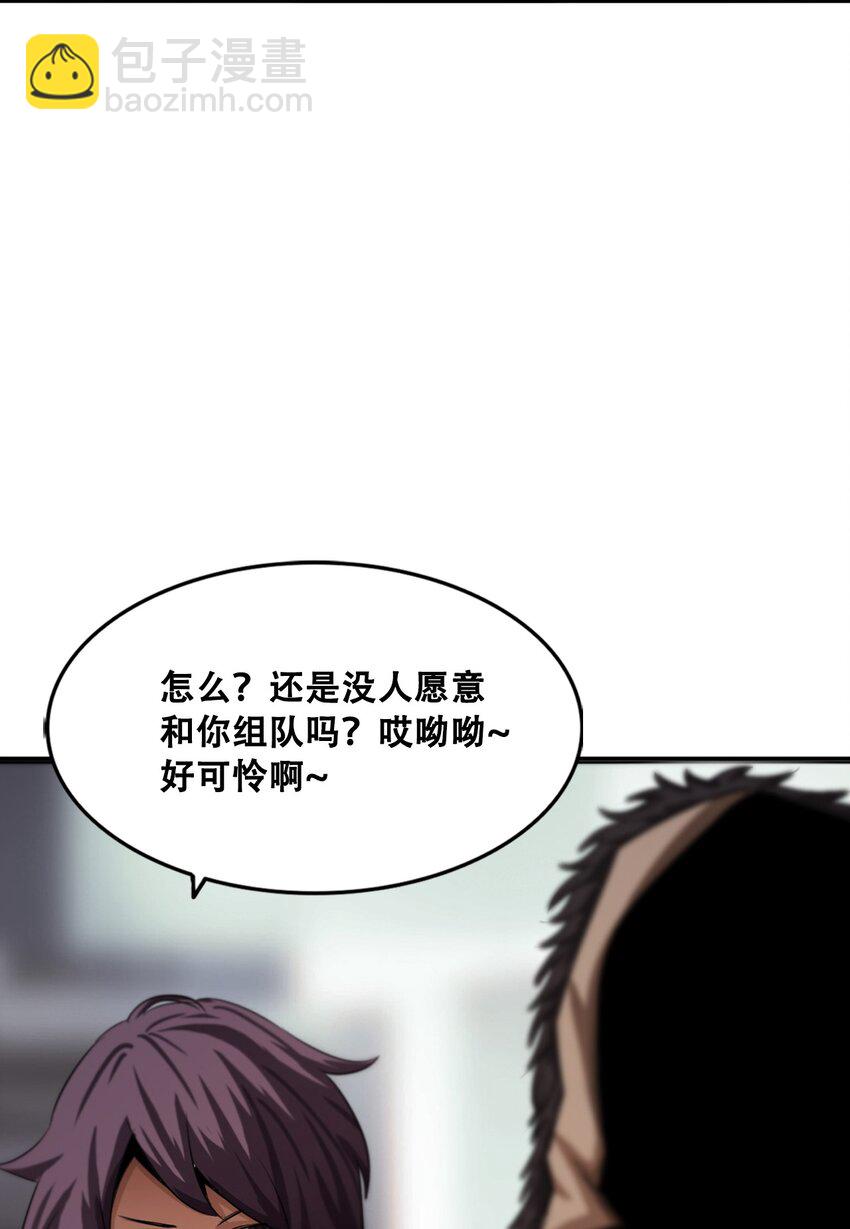 010 挑衅(1/2)-第10话