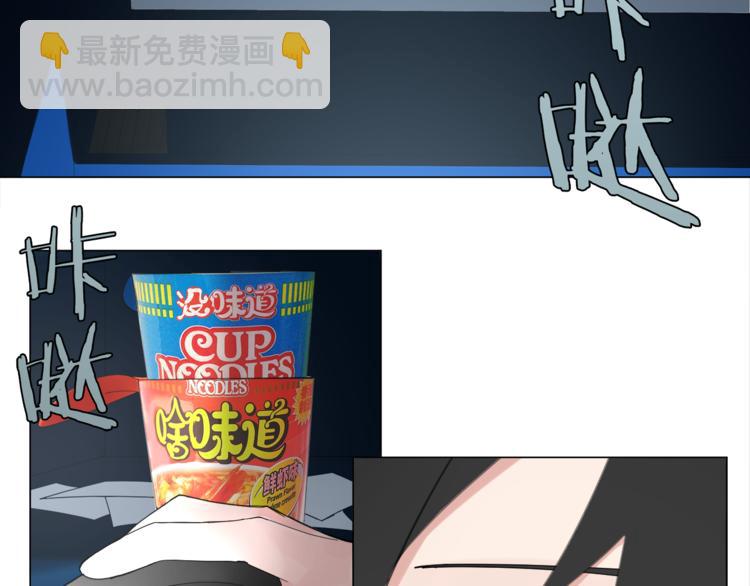 🍴机娘 第2话  试验机 第4页