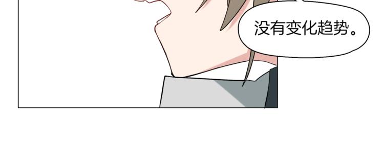 🍴机娘 第12话 暗杀炮弹 第45页