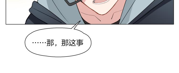 🍴机娘 第4话  最强的挑战者 第23页
