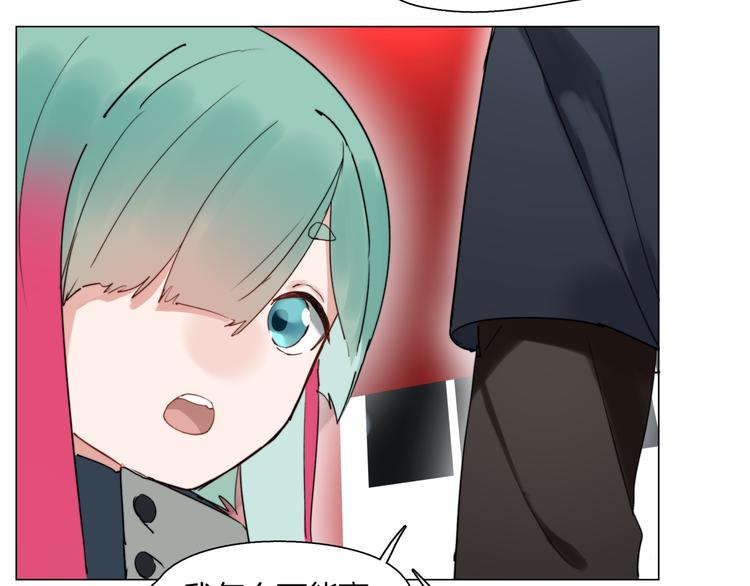 🍴机娘 第4话  最强的挑战者 第41页