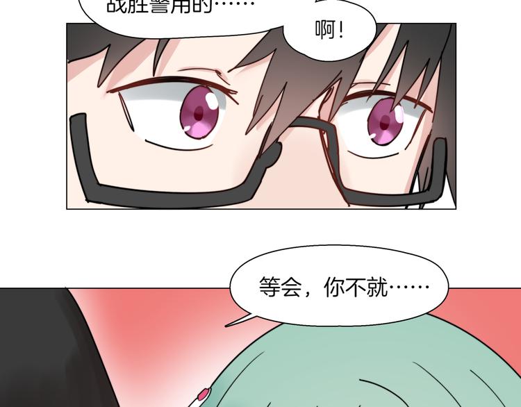 🍴机娘 第4话  最强的挑战者 第44页