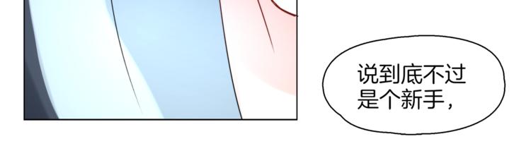 🍴机娘 第6话 被抛弃的机娘 第10页