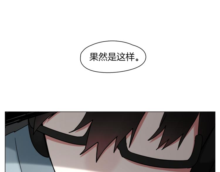🍴机娘 第6话 被抛弃的机娘 第12页