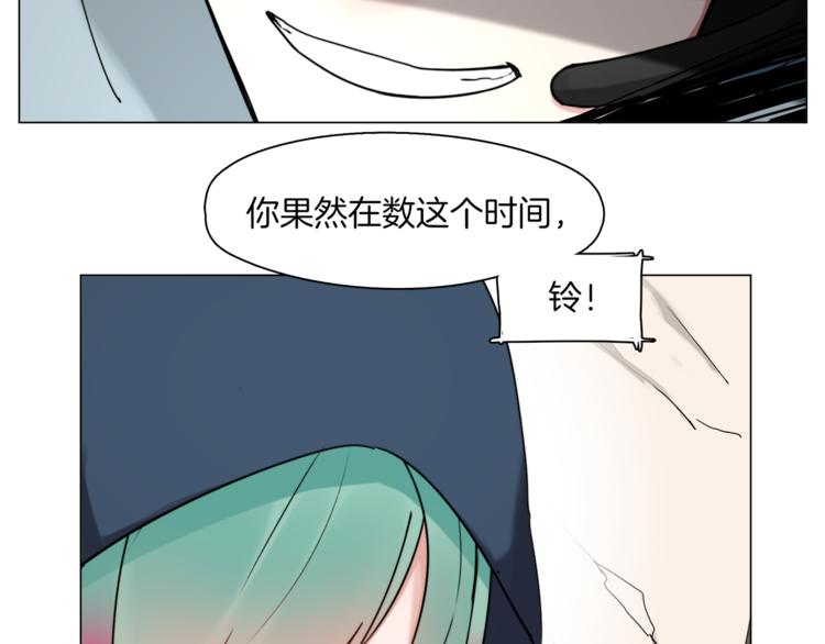 🍴机娘 第6话 被抛弃的机娘 第13页