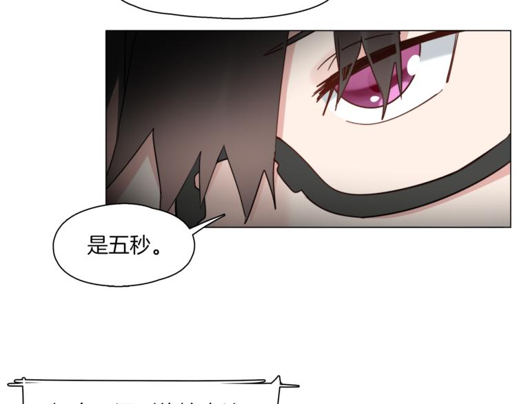 🍴机娘 第6话 被抛弃的机娘 第23页