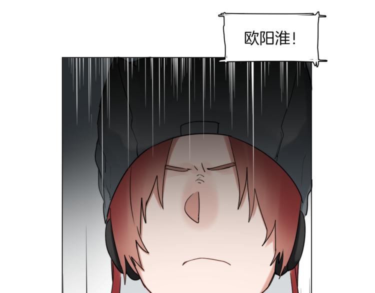 🍴机娘 第6话 被抛弃的机娘 第27页