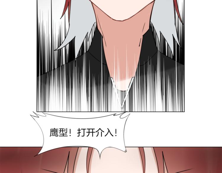 🍴机娘 第6话 被抛弃的机娘 第28页