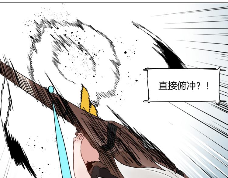 🍴机娘 第6话 被抛弃的机娘 第35页