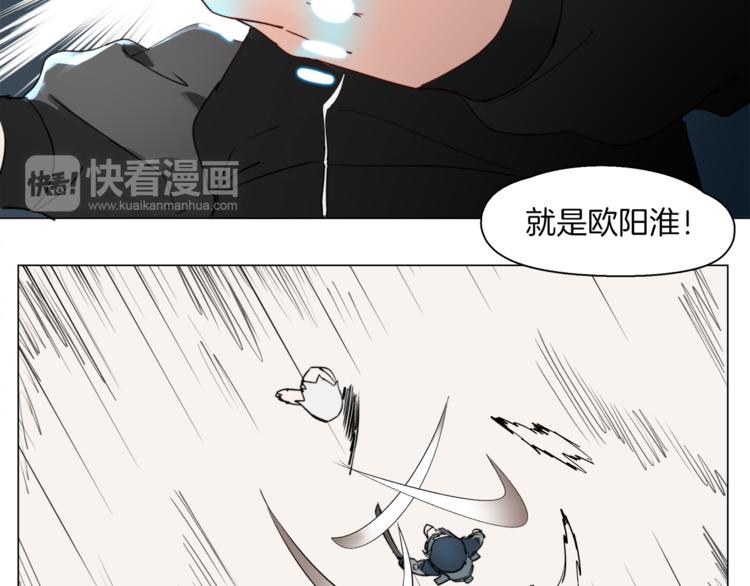 🍴机娘 第6话 被抛弃的机娘 第49页