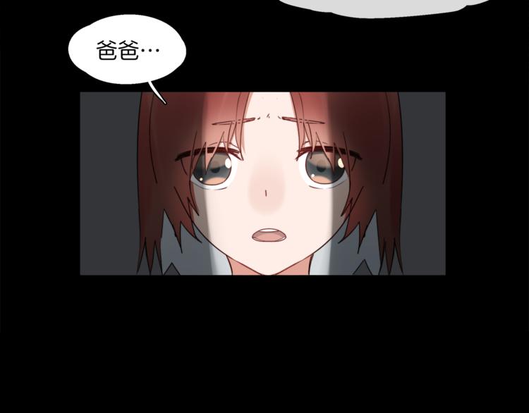 🍴机娘 第6话 被抛弃的机娘 第5页
