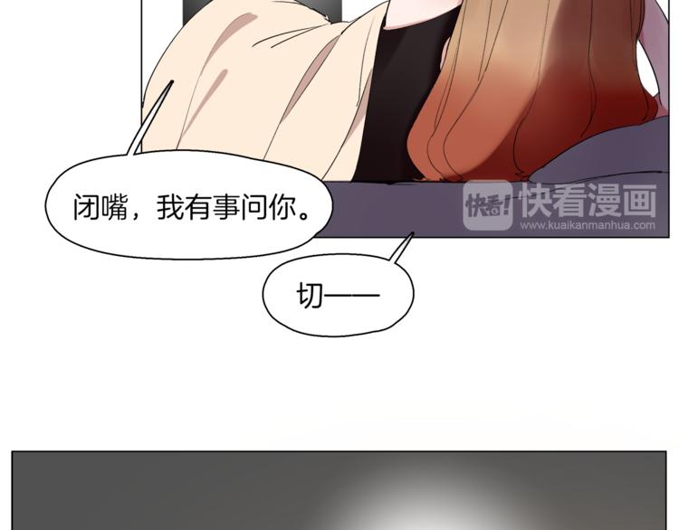 🍴机娘 第8话  机娘相认？！ 第10页