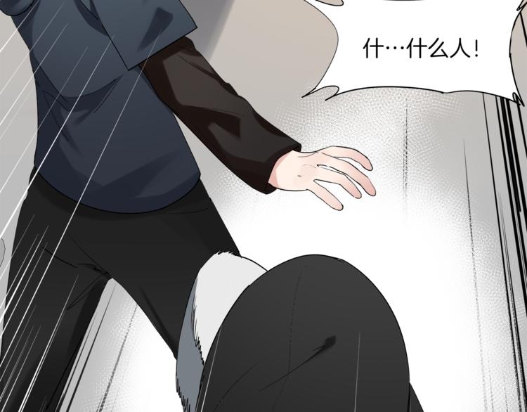 🍴机娘 第8话  机娘相认？！ 第38页