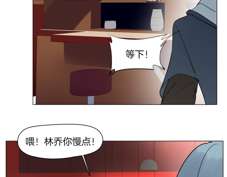 🍴机娘 第8话  机娘相认？！ 第41页