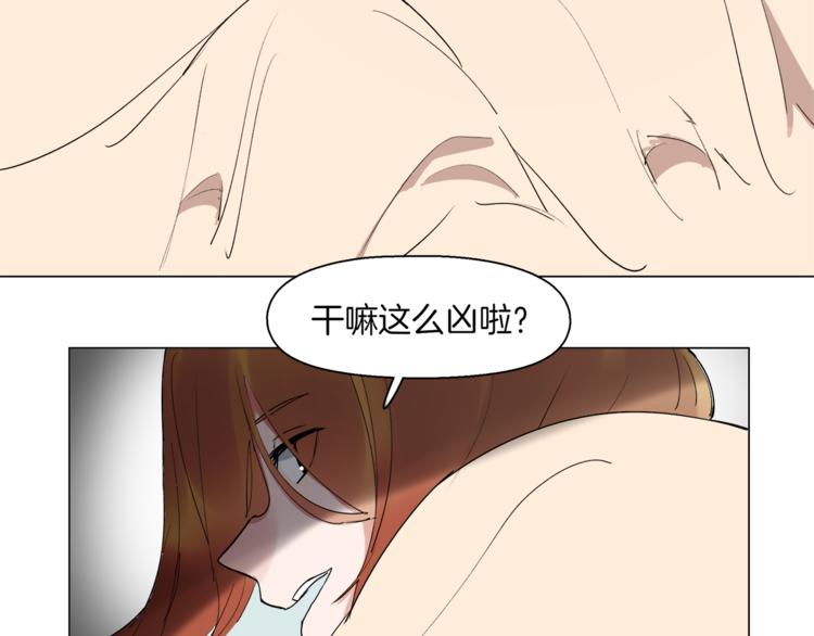 🍴机娘 第8话  机娘相认？！ 第8页