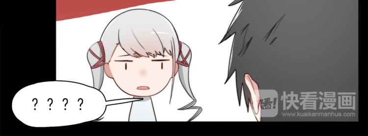 🍴机娘 第10话 决不放弃你 第34页