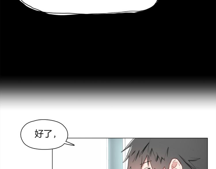 🍴机娘 第10话 决不放弃你 第6页