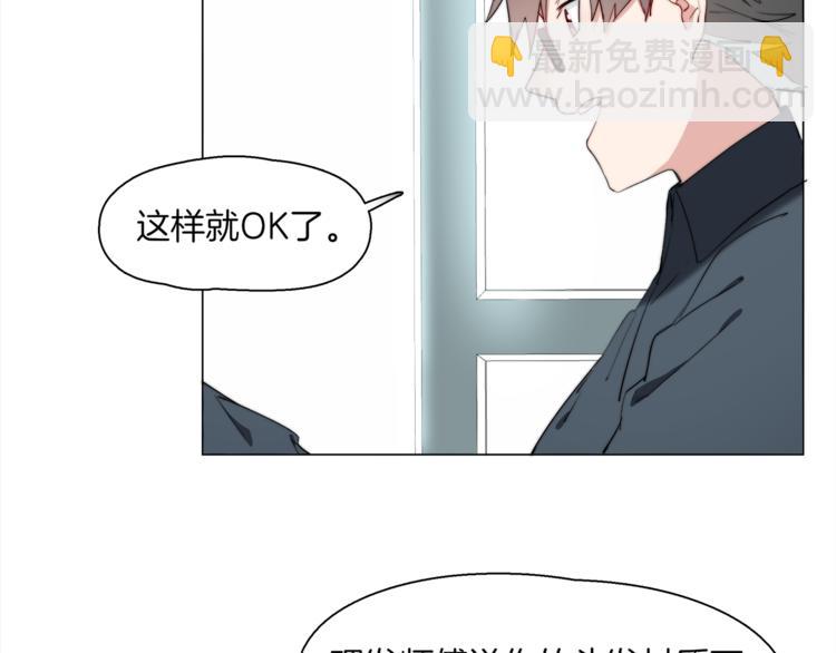 🍴机娘 第10话 决不放弃你 第7页