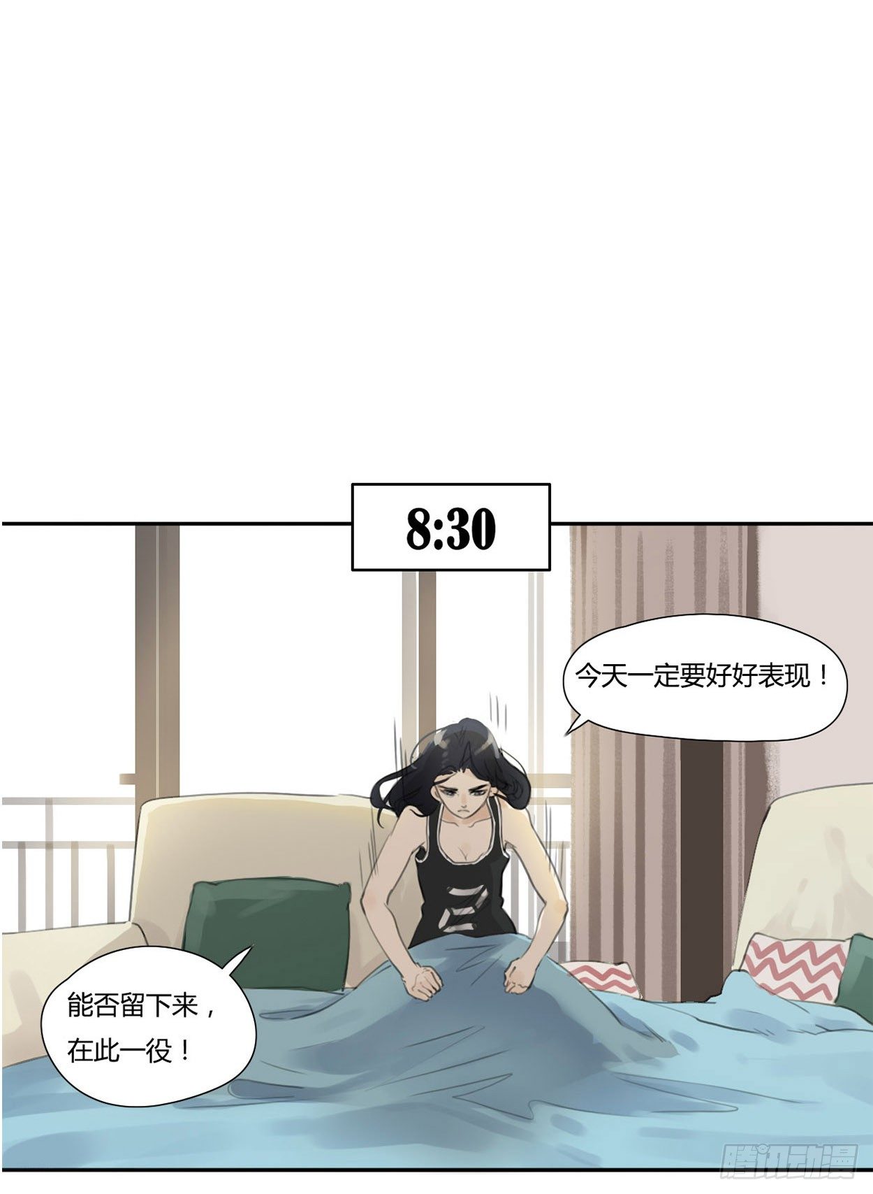 第17话 噩梦-第18话