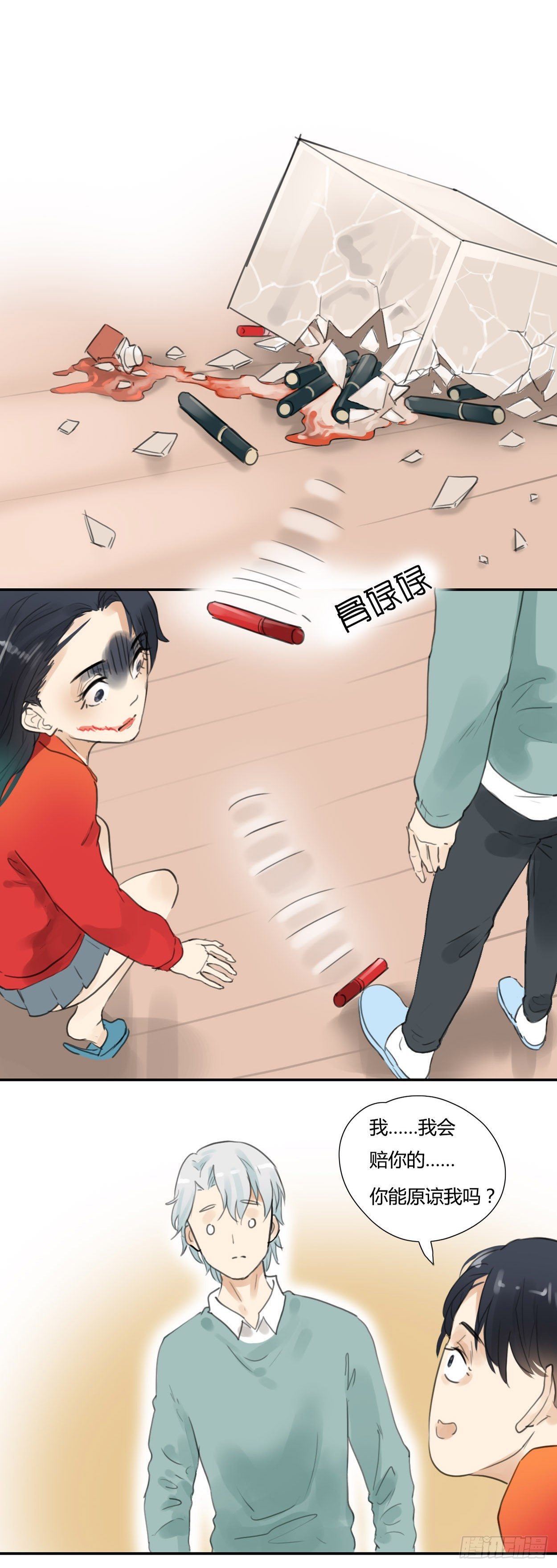 第19话 精致女孩的心碎-第20话