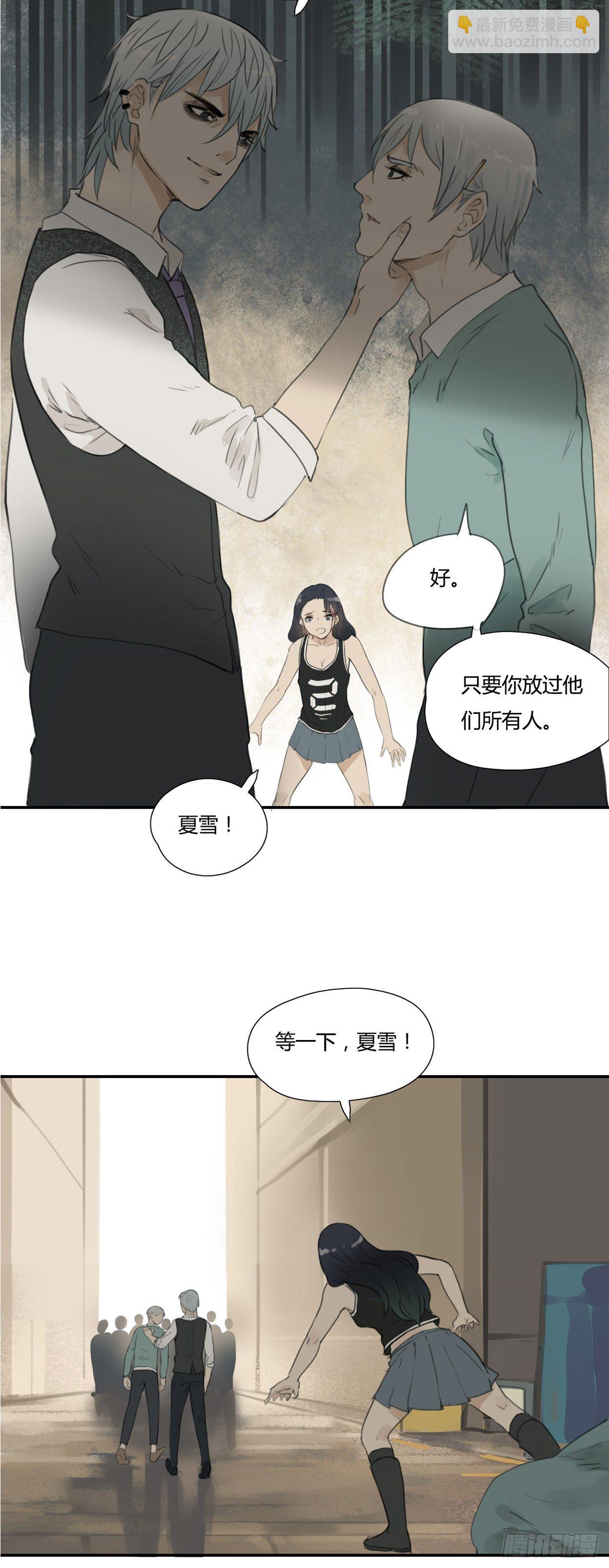 第25话 他是谁-第26话