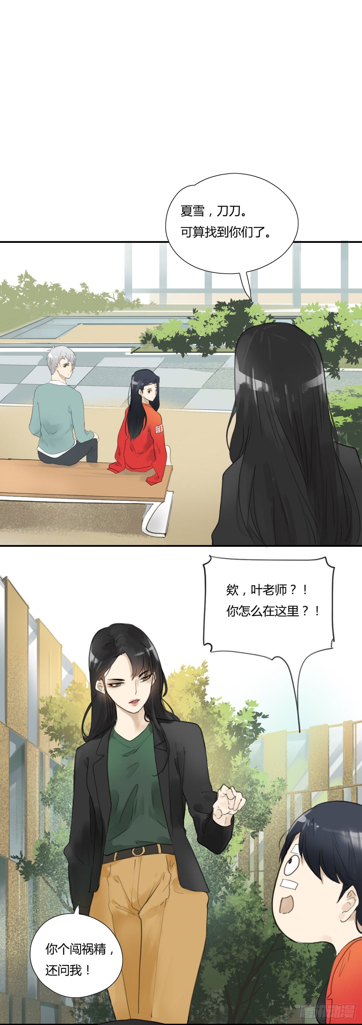 第27话 糟心的闯祸精-第28话