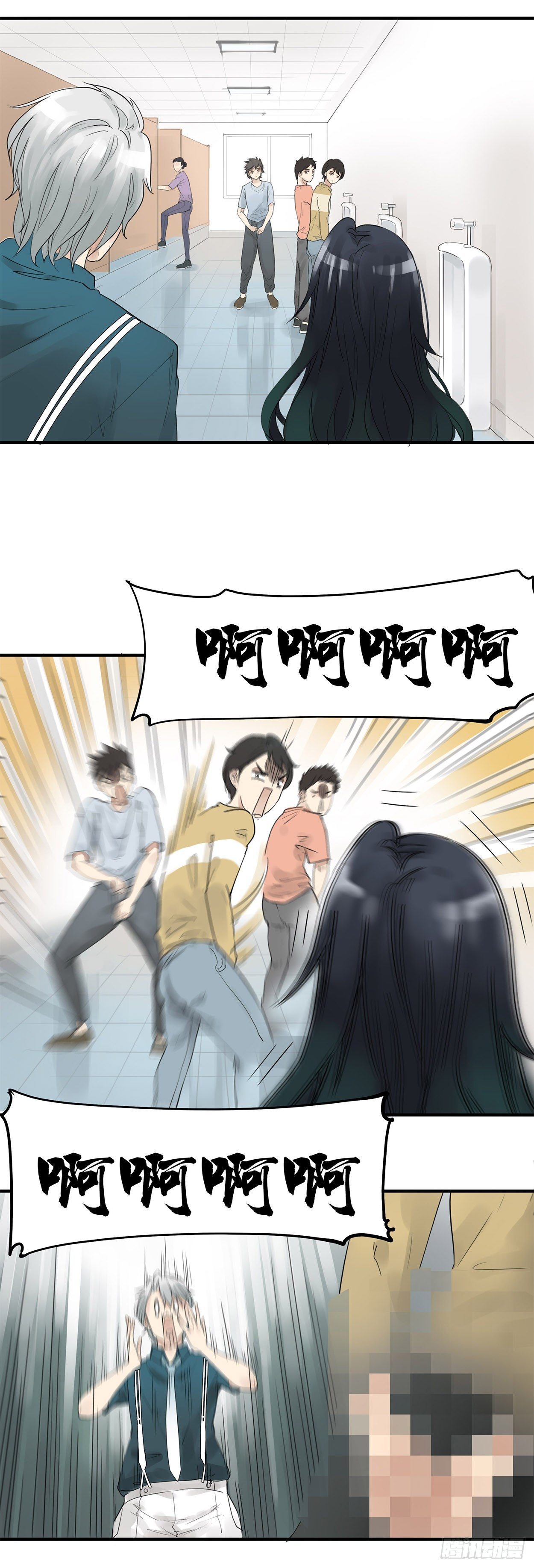 第3话  正视自己的身体-第4话