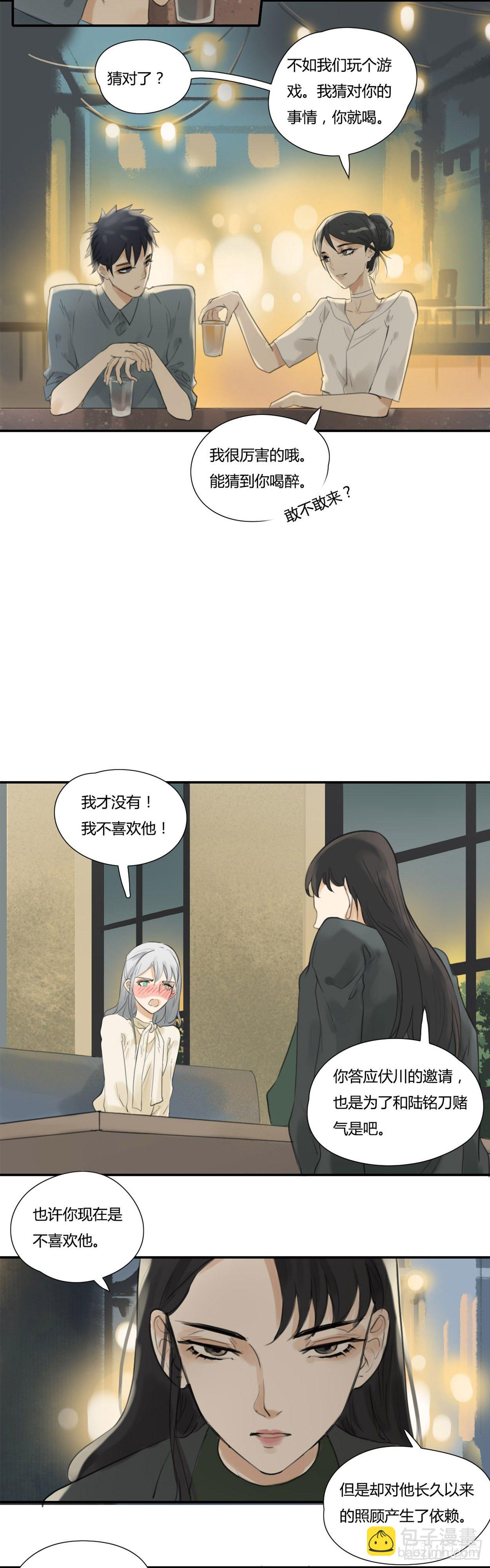 第38话 明明就是吃醋-第40话