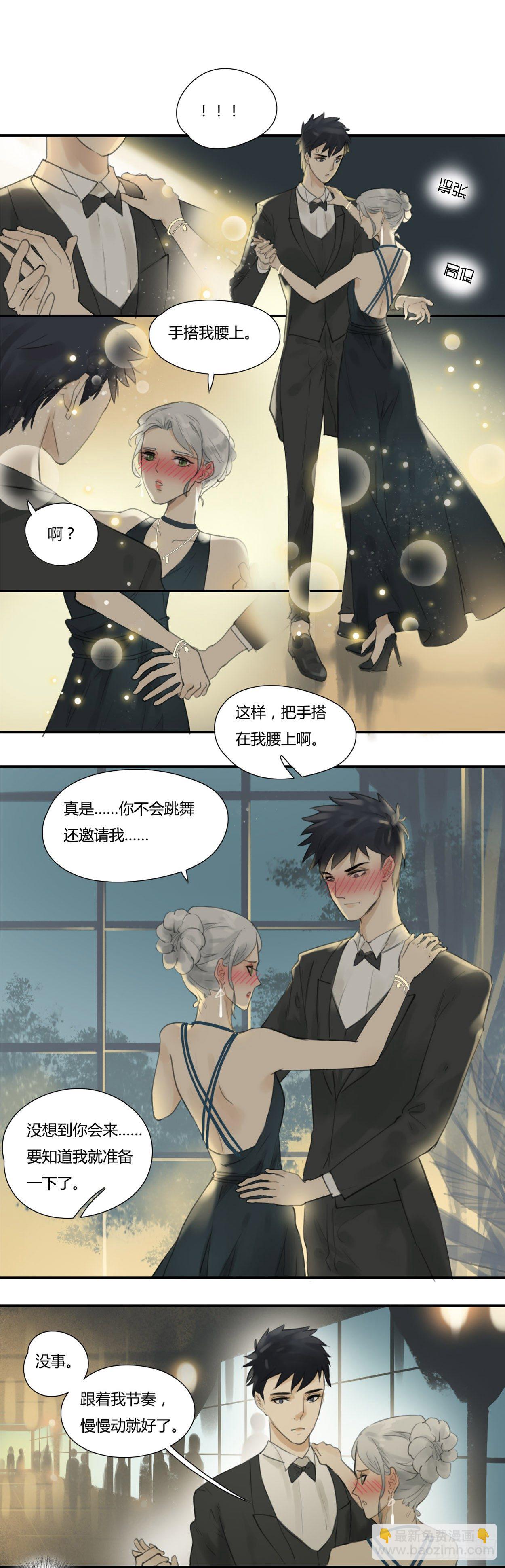 第42话 舞会-第44话