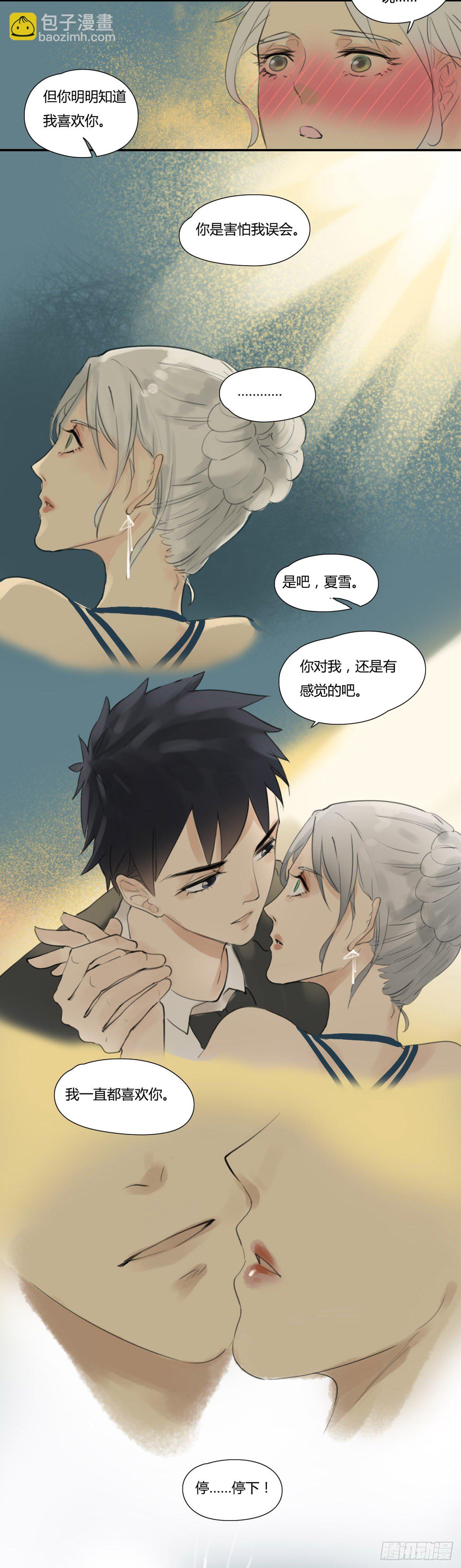 第42话 舞会-第44话