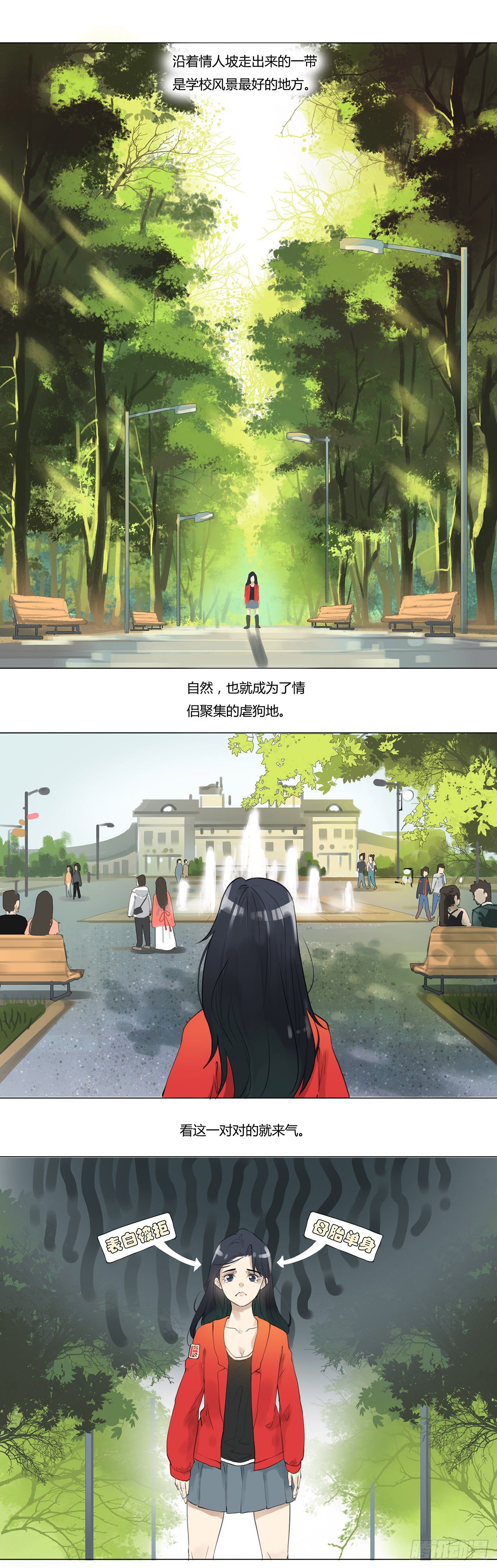 第7话 撞桃花-第8话