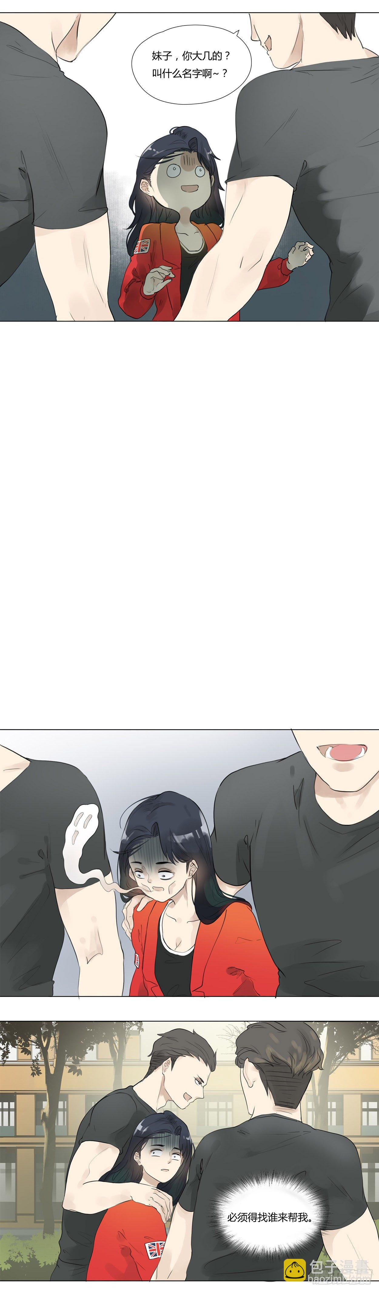 第7话 撞桃花-第8话