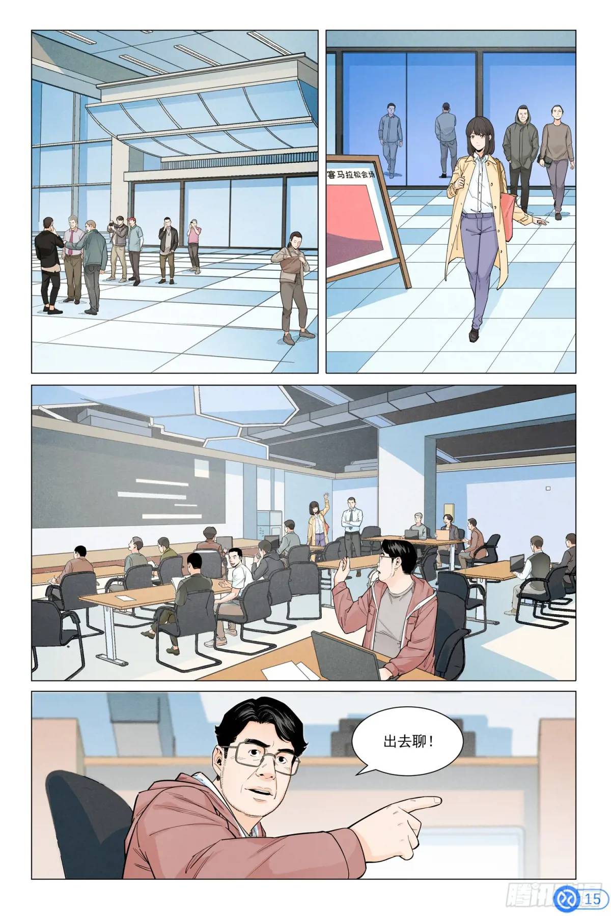第四十三话：储能新方案-第42话