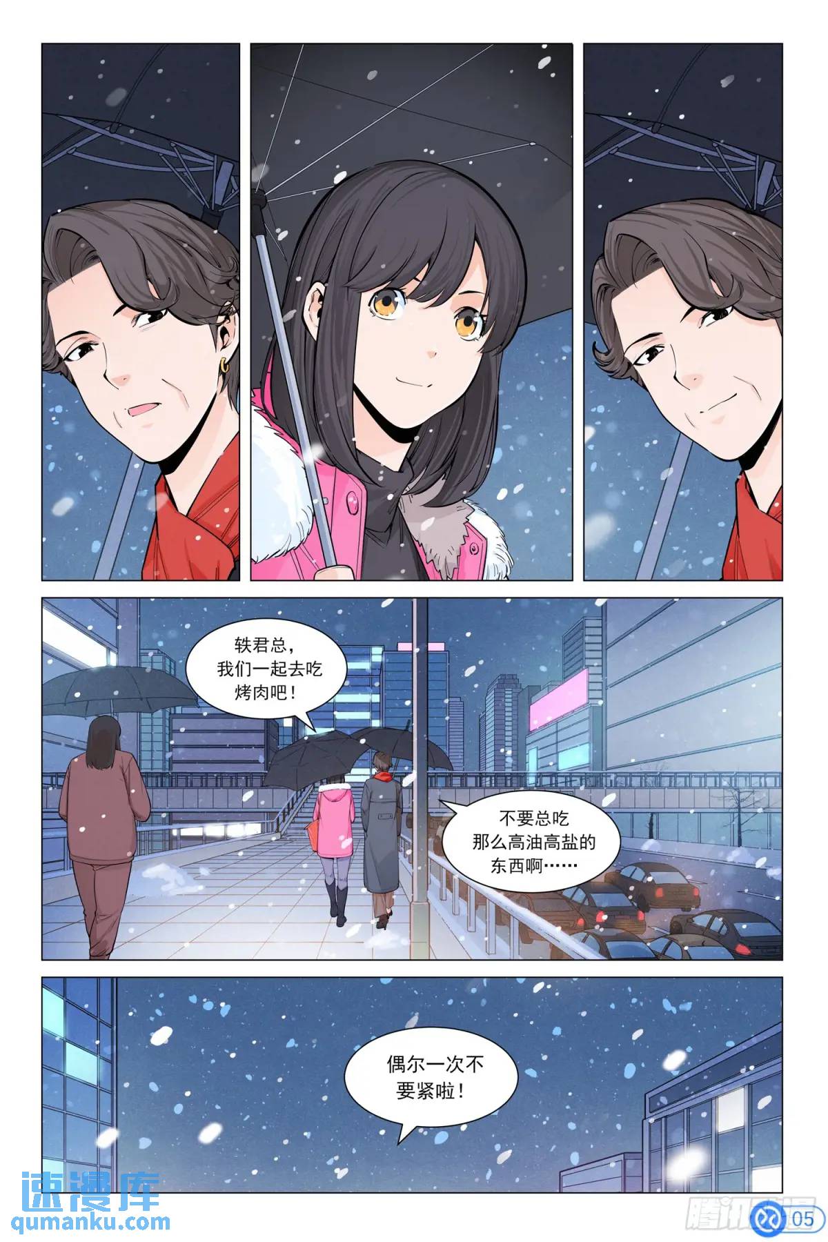 第四十三话：储能新方案-第42话