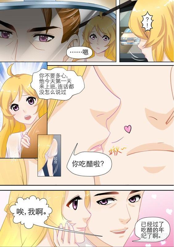 第二话-第2话