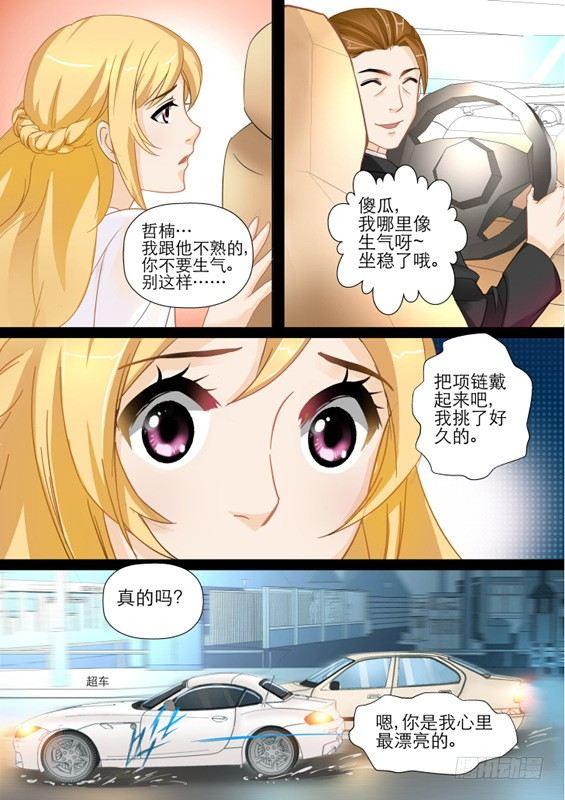 第二话-第2话