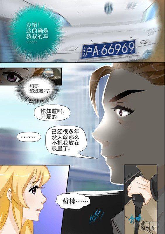 第二话-第2话