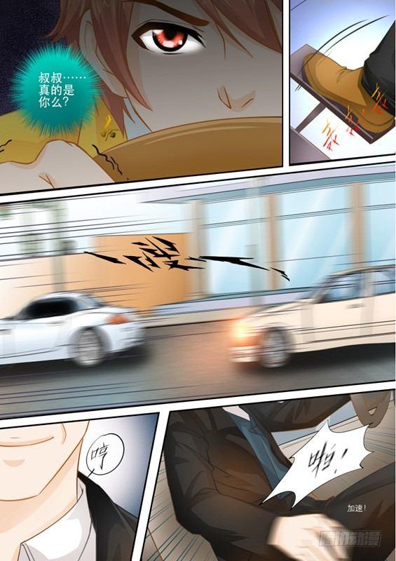 第二话-第2话