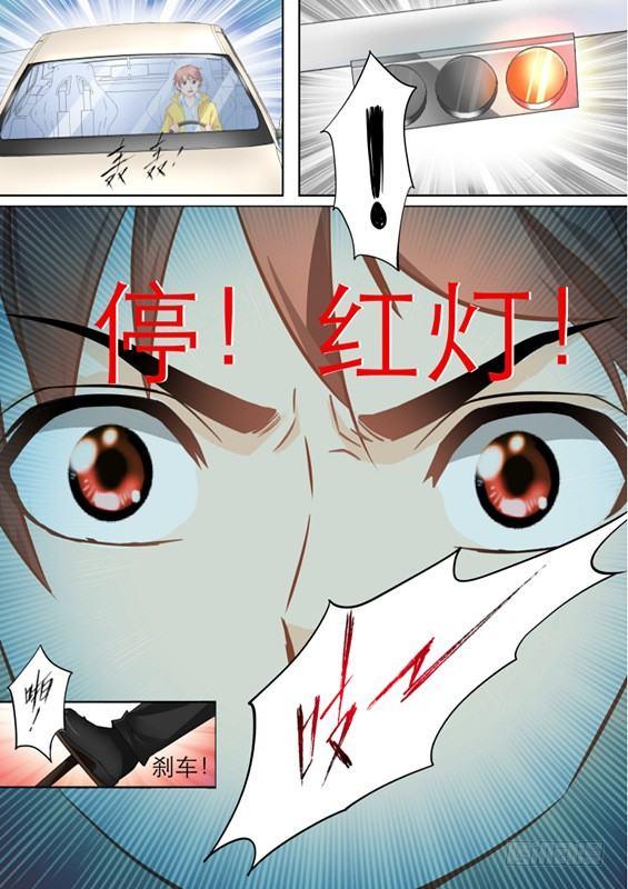 第二话-第2话