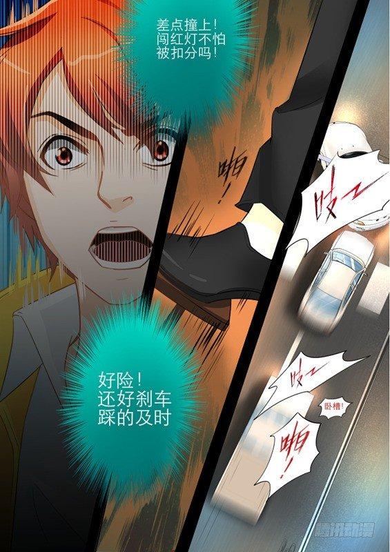 第二话-第2话