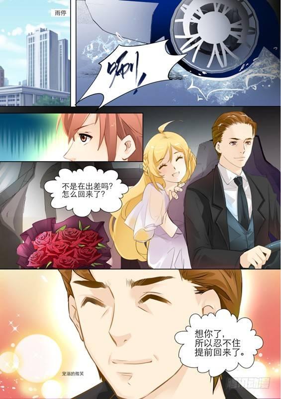 第二话-第2话