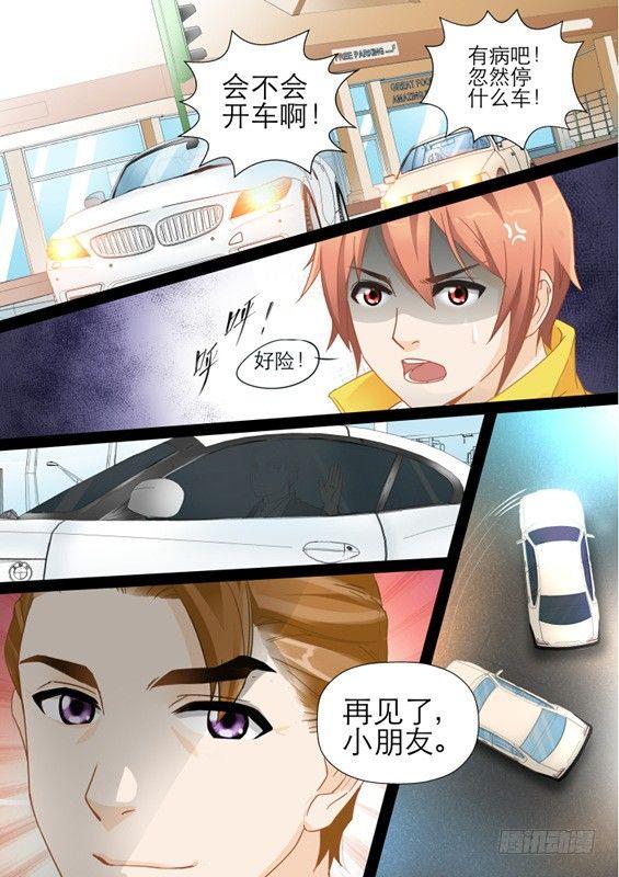 第二话-第2话