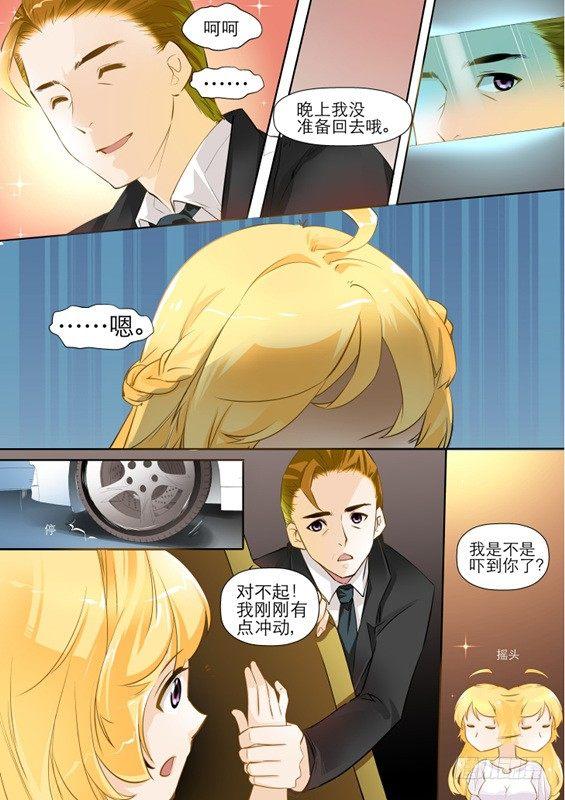 第二话-第2话