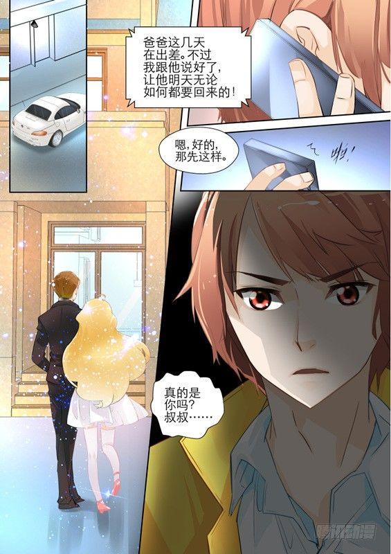 第二话-第2话