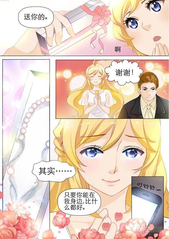 第二话-第2话