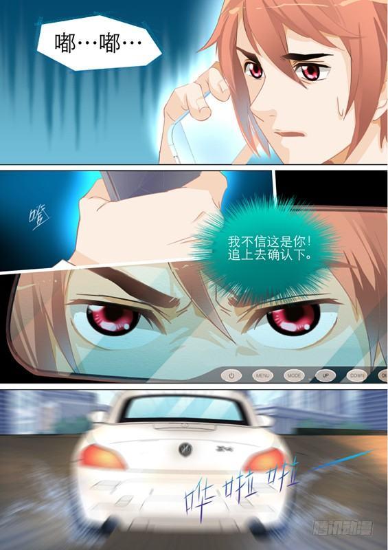 第二话-第2话