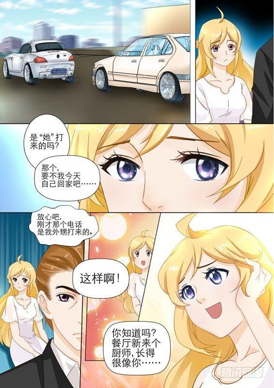 第二话-第2话